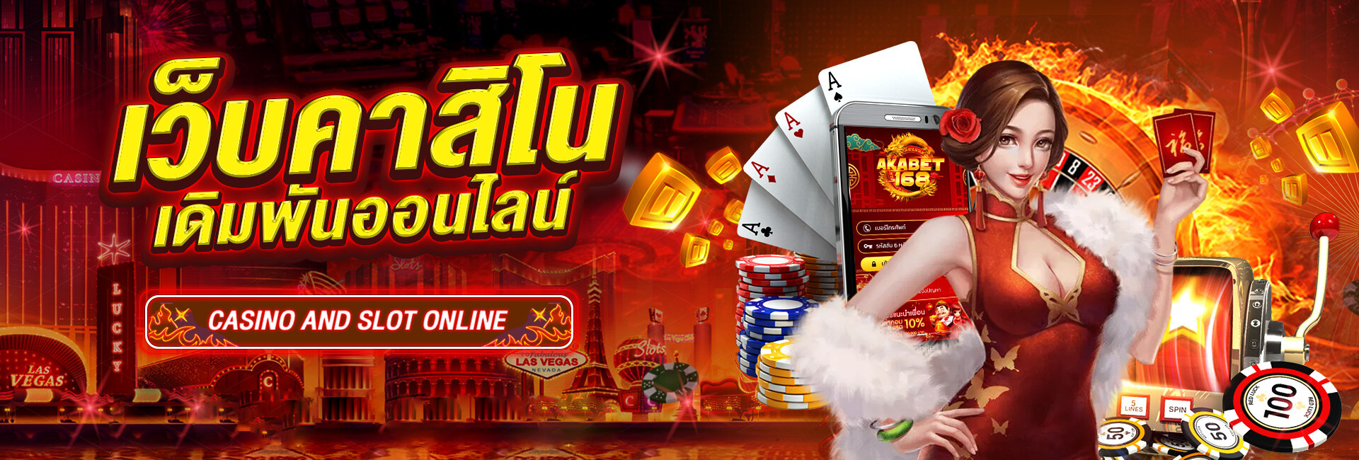 IRONBET168
