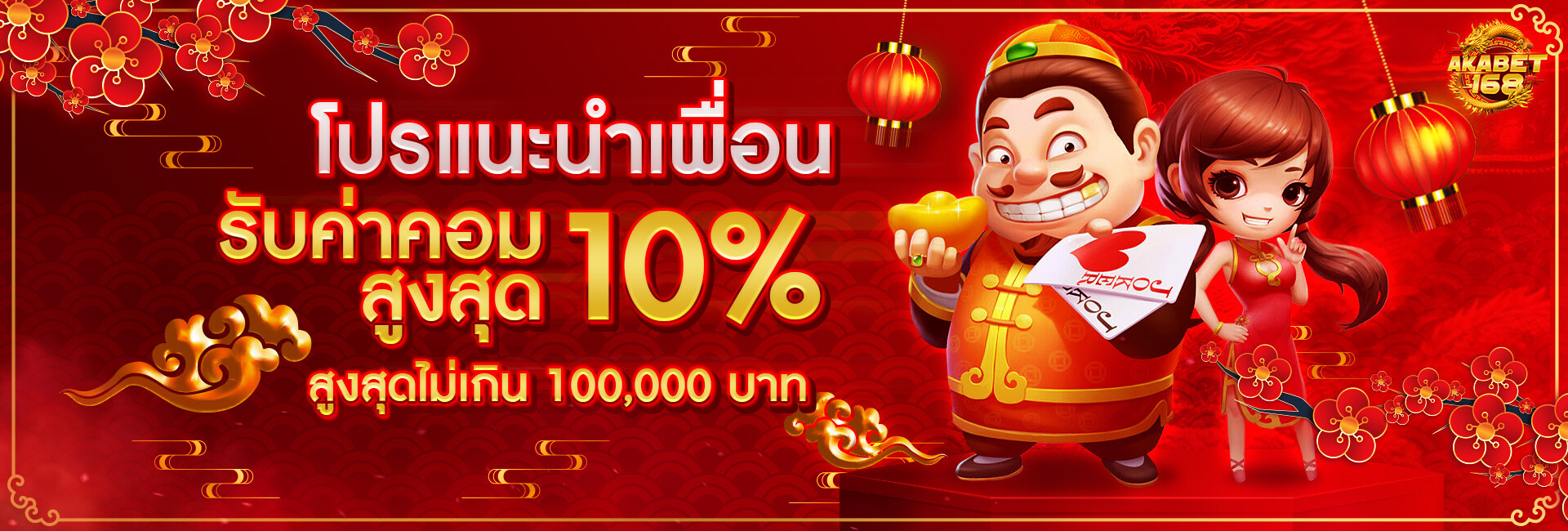 IRONBET168