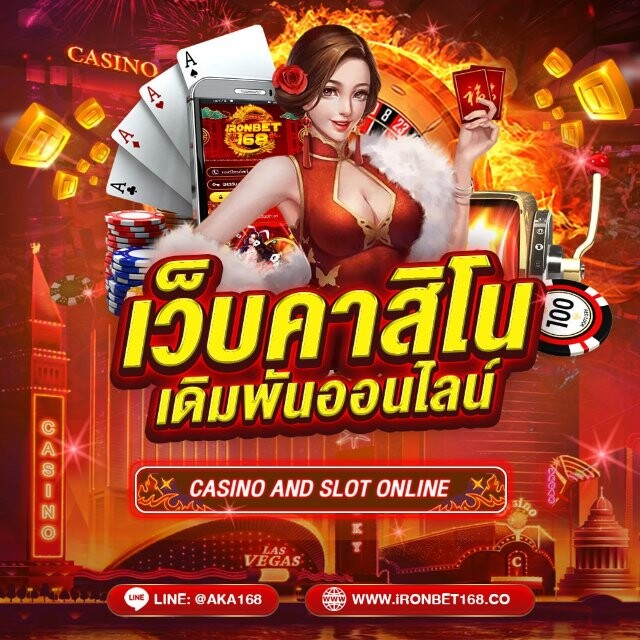 168 ironbet
